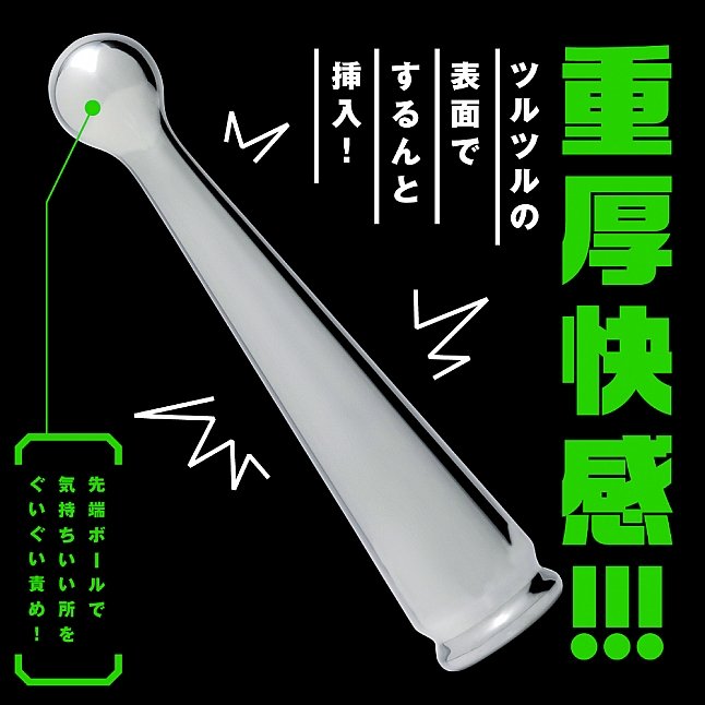 18DSC,成人用品,EXE - 重厚快感！金屬後庭震動棒,4582616152497