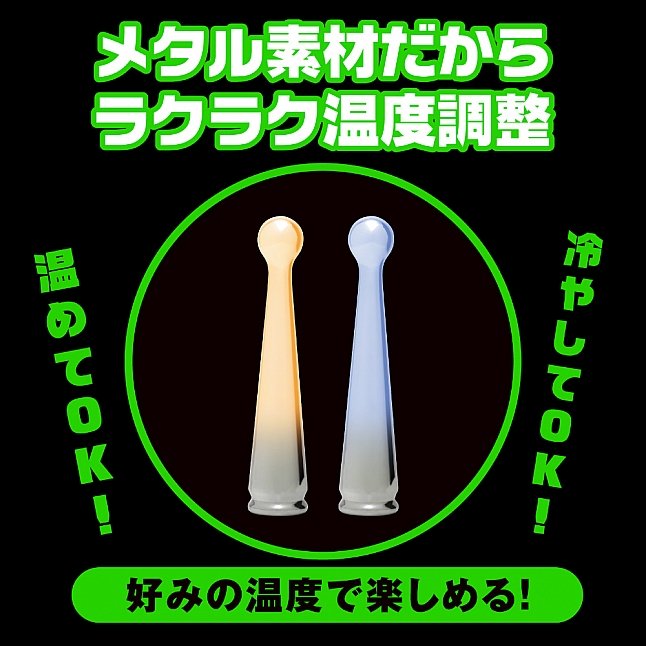 18DSC,成人用品,EXE - 重厚快感！金屬後庭震動棒,4582616152497