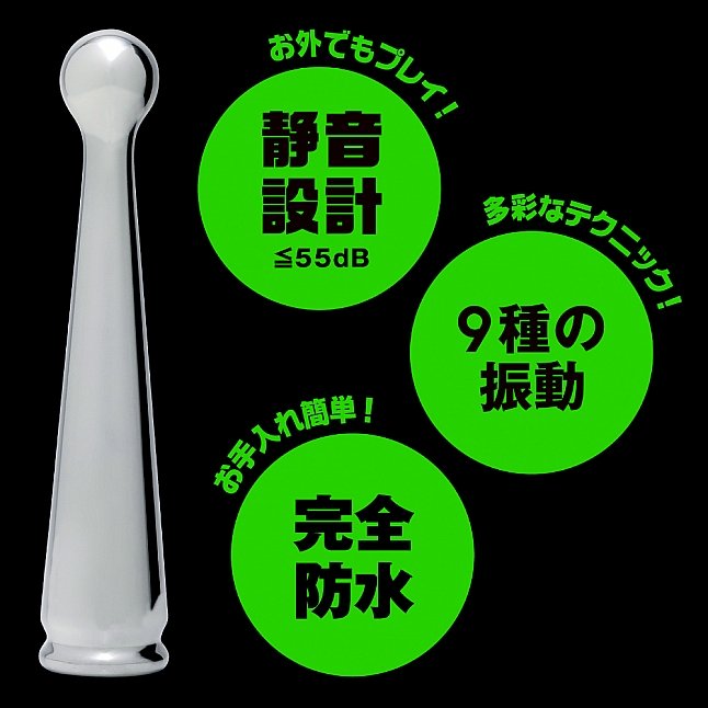 18DSC,成人用品,EXE - 重厚快感！金屬後庭震動棒,4582616152497
