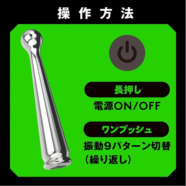 18DSC,成人用品,EXE - 重厚快感！金屬後庭震動棒,4582616152497