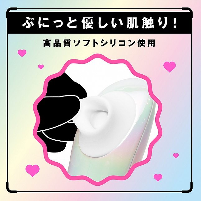 18DSC,成人用品,EXE - Culi-Chupa 42℃ 溫感陰蒂乳頭吸啜器,4582616152879