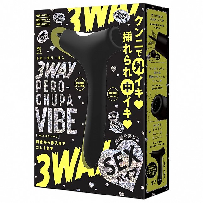 18DSC,成人用品,EXE - 多功能 3 合 1 電動按摩器,4582616152886