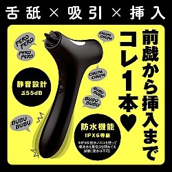 EXE - 多功能 3 合 1 電動按摩器