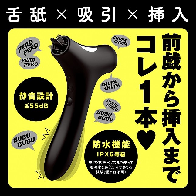 18DSC,成人用品,EXE - 多功能 3 合 1 電動按摩器,4582616152886