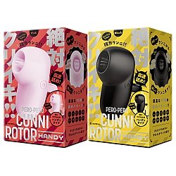 EXE - PERO-PERO CUNNNI 手指舔陰振動器