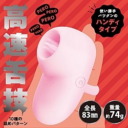 EXE - PERO-PERO CUNNNI 手指舔陰振動器