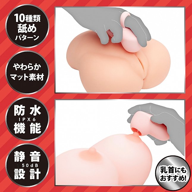 18DSC,成人用品,EXE - PERO-PERO CUNNNI 手指舔陰振動器,4582616158567