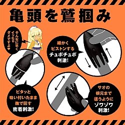 EXE - 任性彈穴 持久訓練龜頭震動器 (ぷにあなロイド)  EXE - 任性彈穴 持久訓練龜頭震動器 (ぷにあなロイド)