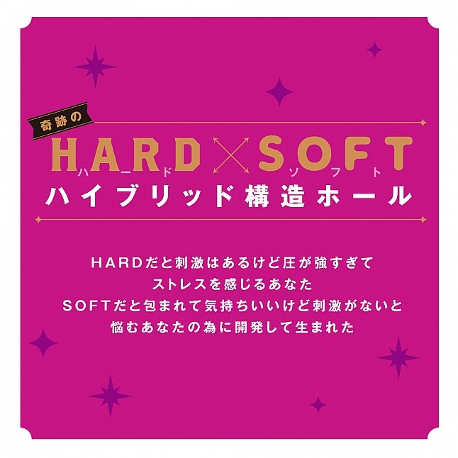 18DSC,成人用品,EXE - newnewBIG 奇蹟美臀,4582593575685