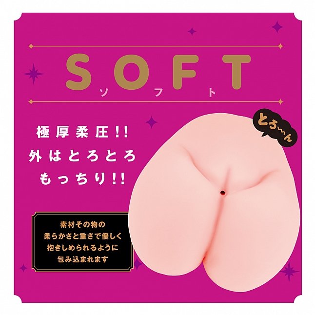 18DSC,成人用品,EXE - newnewBIG 奇蹟美臀,4582593575685