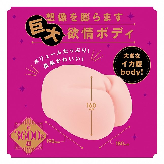 18DSC,成人用品,EXE - newnewBIG 奇蹟美臀,4582593575685