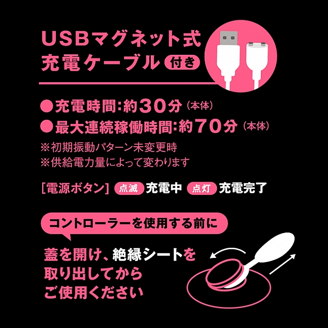 18DSC,成人用品,EXE - 完全防水 遠隔絶頂 無線遙控G點高潮爆破鎖精環,4582593591203