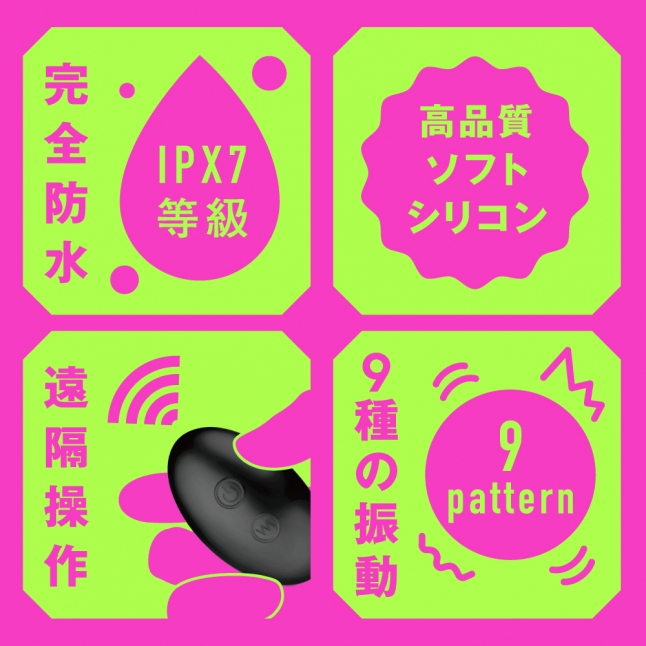 18DSC,成人用品,EXE - 完全防水 遠隔絕頂 無線遙控拍打震動前列腺按摩器,4582593598998
