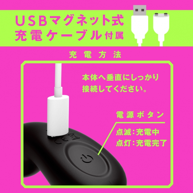 18DSC,成人用品,EXE - 完全防水 遠隔絕頂 無線遙控拍打震動前列腺按摩器,4582593598998