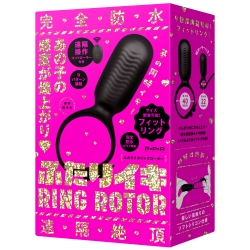 EXE - Waterproof Remote Climax Wearable Cock Ring Vibrator for Couples