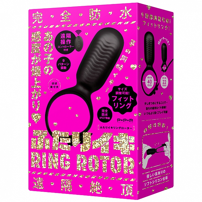 18DSC,成人用品,EXE - 完全防水 遠隔絕頂 無線遙控強力震動堅挺久鎖精環,4582593599599