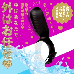 EXE - Waterproof Remote Climax Wearable Cock Ring Vibrator for Couples