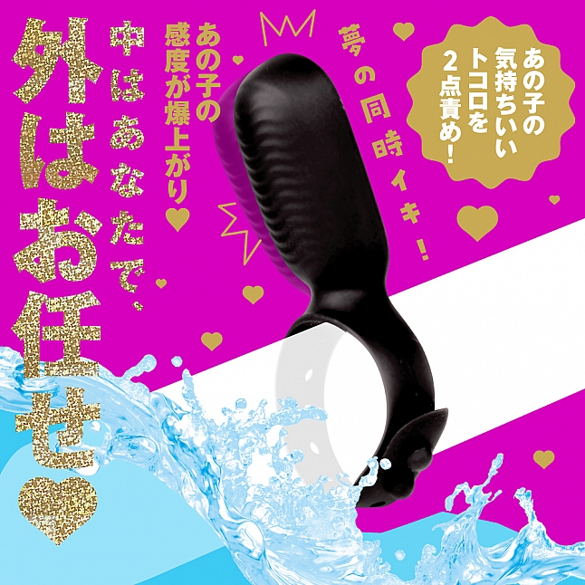 18DSC,成人用品,EXE - 完全防水 遠隔絕頂 無線遙控強力震動堅挺久鎖精環,4582593599599