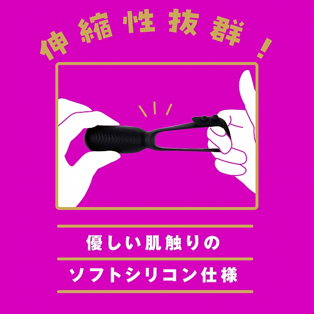 18DSC,成人用品,EXE - 完全防水 遠隔絕頂 無線遙控強力震動堅挺久鎖精環,4582593599599
