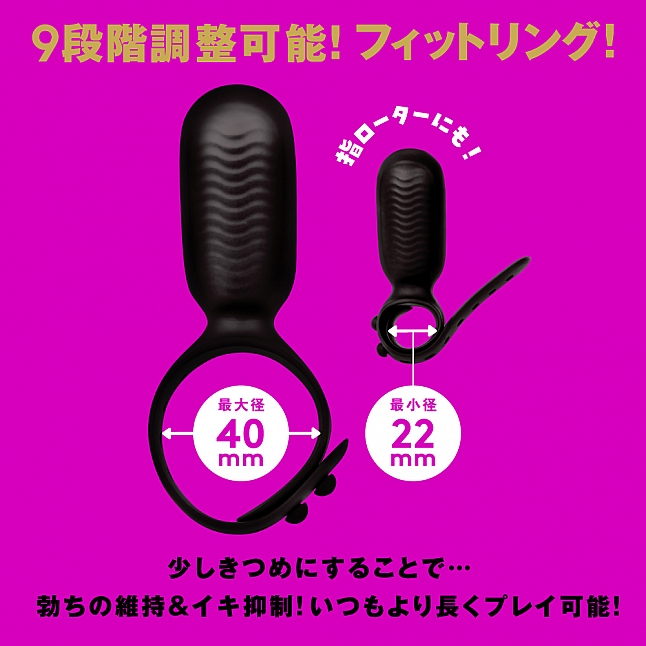 18DSC,成人用品,EXE - 完全防水 遠隔絕頂 無線遙控強力震動堅挺久鎖精環,4582593599599