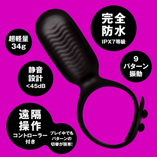 18DSC,成人用品,EXE - 完全防水 遠隔絕頂 無線遙控強力震動堅挺久鎖精環,4582593599599