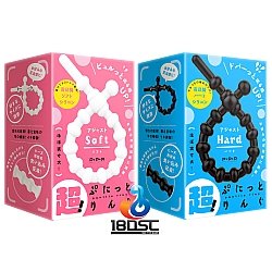 EXE - 超 彈力可調較持久鎖精環