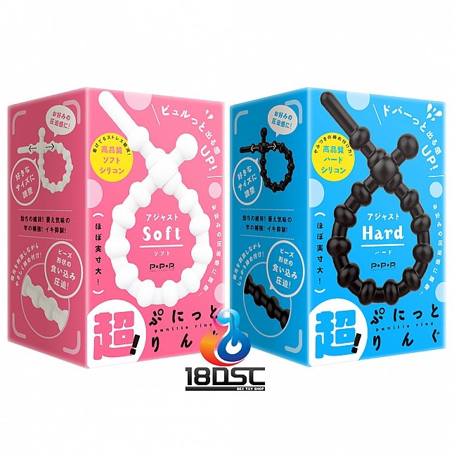 18DSC,成人用品,EXE - 超 彈力可調較持久鎖精環,4582593599421