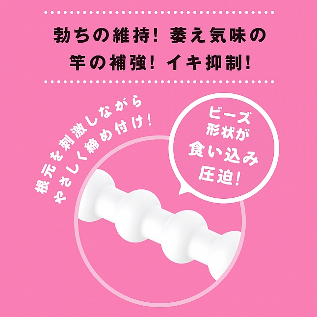 18DSC,成人用品,EXE - 超 彈力可調較持久鎖精環,4582593599421