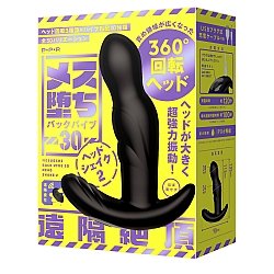 EXE - 雌墜前列腺震動棒 30 頂部搖擺 2  EXE - 雌墜前列腺震動棒 30 頂部搖擺 2