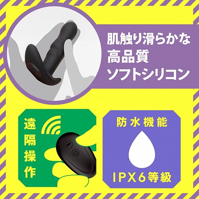 18DSC,Sex Toys,EXE - Mesuochi Back Vibe 30 Head Shcke 2,4582593599483