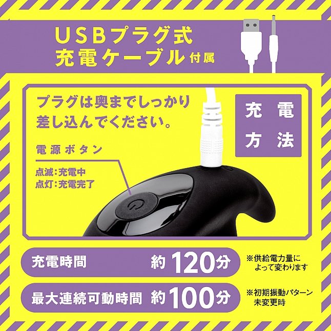 18DSC,Sex Toys,EXE - Mesuochi Back Vibe 30 Head Shcke 2,4582593599483