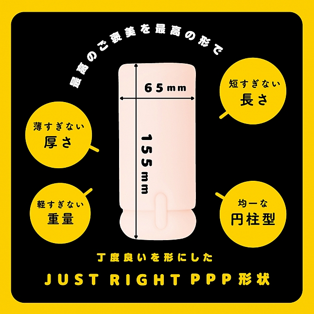 18DSC,成人用品,EXE - 理想肉穴,4582616133267