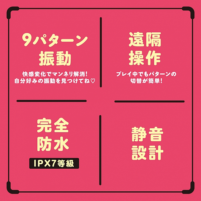 18DSC,成人用品,EXE - 無線遙控 超柔軟震動仿真乳房 2000 J CUP,4582616130426