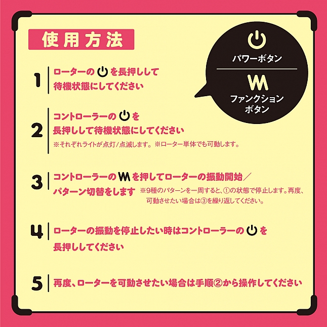 18DSC,成人用品,EXE - 無線遙控 超柔軟震動仿真乳房 2000 J CUP,4582616130426