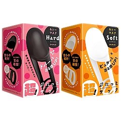 EXE - 超持久！矽膠鎖精持久套