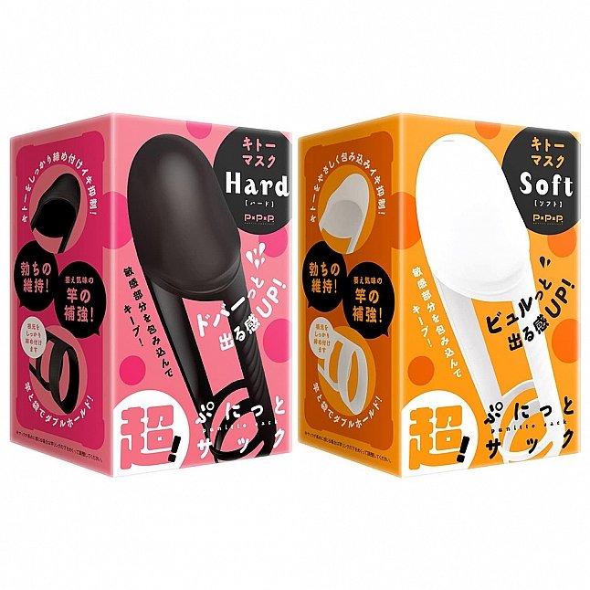 18DSC,成人用品,EXE - 完全防水 遠隔絶頂 無線遙控G點高潮爆破鎖精環,4582593591203