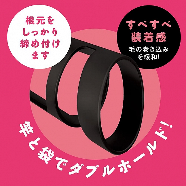 18DSC,成人用品,EXE - 完全防水 遠隔絶頂 無線遙控G點高潮爆破鎖精環,4582593591203