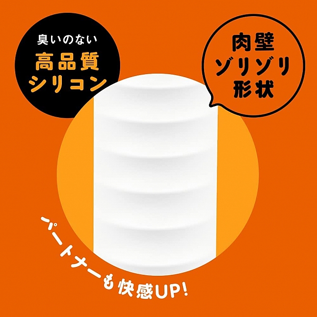 18DSC,成人用品,EXE - 完全防水 遠隔絶頂 無線遙控G點高潮爆破鎖精環,4582593591203