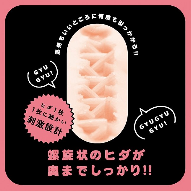 18DSC,成人用品,EXE - JUST RIGHT Wall 名器,4582616133274
