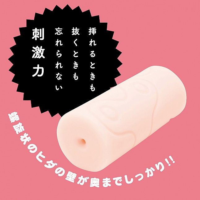 18DSC,成人用品,EXE - JUST RIGHT Wall 名器,4582616133274