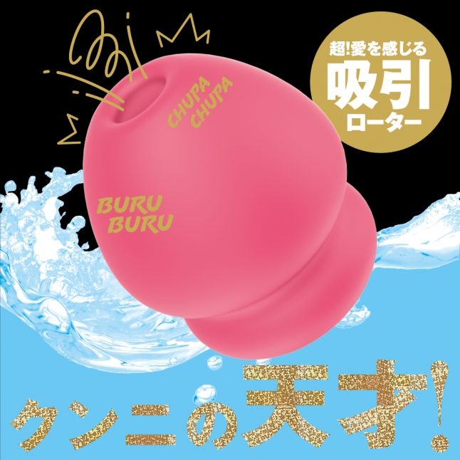 18DSC,成人用品,EXE - 完全防水 吸引絕頂 陰蒂乳頭吸震器,4582616133151