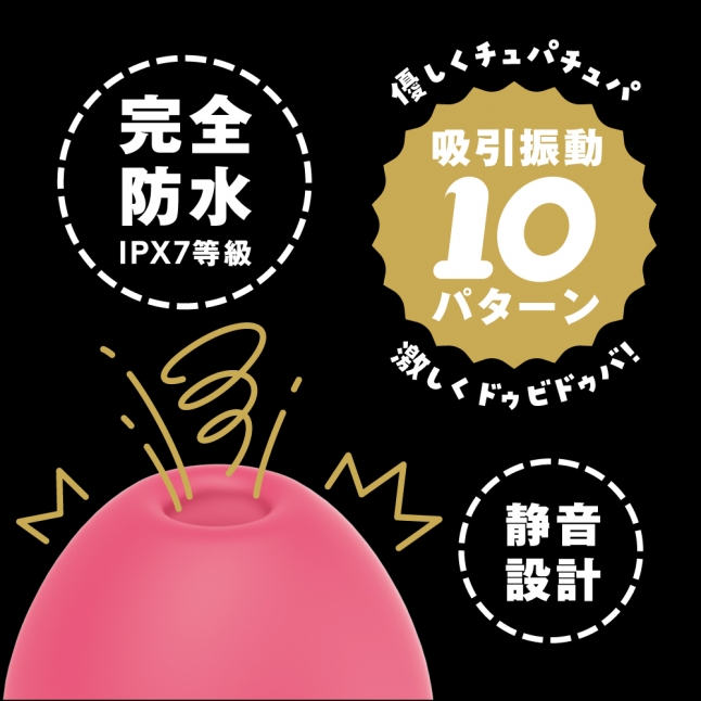 18DSC,成人用品,EXE - 完全防水 吸引絕頂 陰蒂乳頭吸震器,4582616133151
