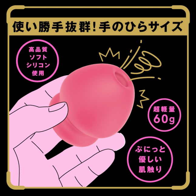 18DSC,成人用品,EXE - 完全防水 吸引絕頂 陰蒂乳頭吸震器,4582616133151