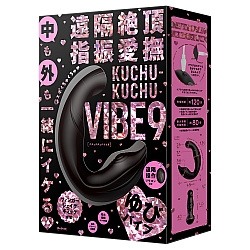 EXE - Kuchu-Kuchu Vibe 9 Remote Control Curving Finger G-Spot Massager