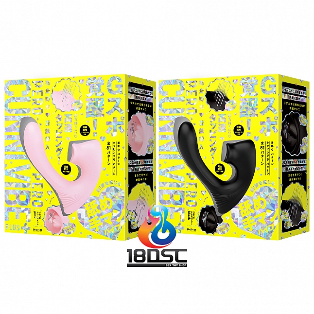 18DSC,成人用品,EXE - 完全防水 雙頭龍 陰蒂舔舔和G點拍打震動器