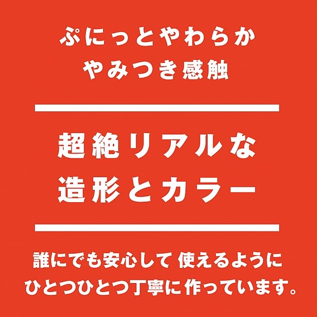 18DSC,成人用品,EXE - 純國產超彈力仿真名器陽具 王者,4582616133304