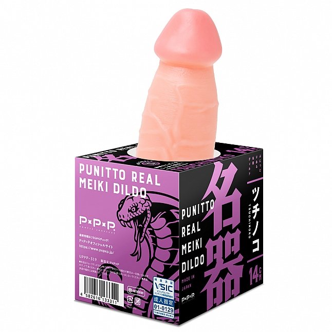 18DSC,成人用品,EXE - 純國產超彈力仿真名器陽具 槌之子,4582616133311