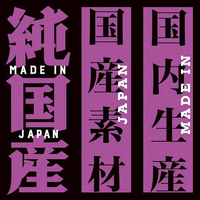 18DSC,成人用品,EXE - 純國產超彈力仿真名器陽具 槌之子,4582616133311