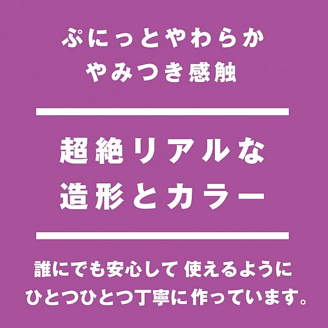 18DSC,成人用品,EXE - 純國產超彈力仿真名器陽具 槌之子,4582616133311