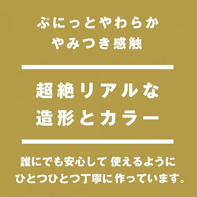 18DSC,成人用品,EXE - 純國產超彈力仿真名器陽具 麥格農,4582616133328